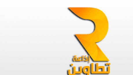 جامعة الاعلام واتحاد تطاوين يستنكران الهرسلة والممارسات اللاقانونية التي تعرض لها أبناء الاذاعة