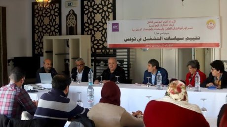 يوم دراسي حول تقييم سياسات التشغيل في تونس