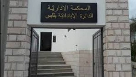المحكمة الإدارية تقضي بإلغاء قرار والي تعمد تسخير عدد من الاعوان للعمل يومي اضراب