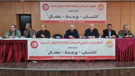الأمين العام في مؤتمر الشؤون الدينية : قانون المالية كشف زيف الشعارات الشعبوية و ضرب منظومة الدعم