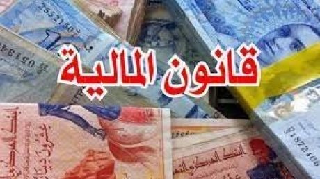 قانون المالية 2023 يجامل أصحاب المال ويحمل الاجراء 68 بالمائة من اجمالي الضريبة على الدخل