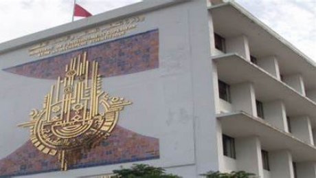 الجامعة العامة للتعليم العالي والبحث العلمي تحتج على تخفيض ميزانية التسيير في وزارة الاشراف