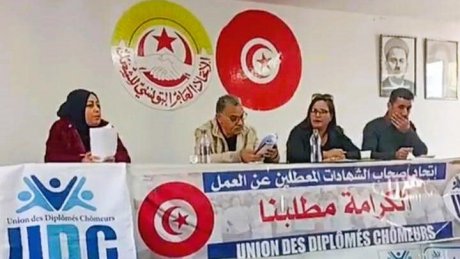 المعطّلون عن العمل بسوسة: " ميزانية جبائية بإمتياز والبلاد قادمة على أيام مخيفة