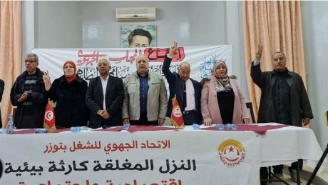 إنعقاد المجلس الجهوي لإتحاد توزر برئاسة الأخ سامي الطاهري الأمين العام المساعد والناطق الرسمي للاتحاد