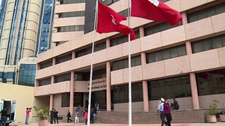 البنك المركزي التونسي يرفع نسبة الفائدة الرئيسية من 7.25 بالمئة إلى 8 بالمئة، لكبح التضخم