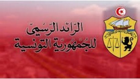 تعيينات في المعتمديات و الولايات