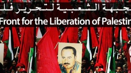 ميلاد الجبهة ش ت ف همزة وَصْل بين المسألة الوطنية (تحرير فلسطين) والمسألة القومية ( وحدة الوطن العربي)