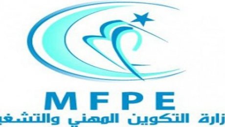 اضراب قطاعي وطني ويوم غضب واعتصامات في كل مقرات وزارة التكوين المهني والتشغيل واداراتها.