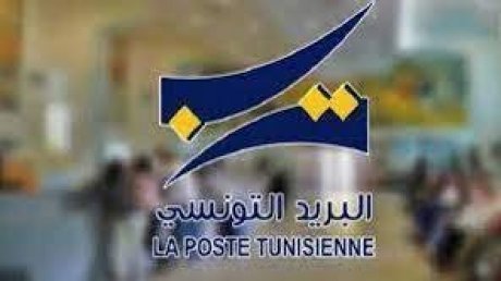 احتجاجات منتظرة في البريد