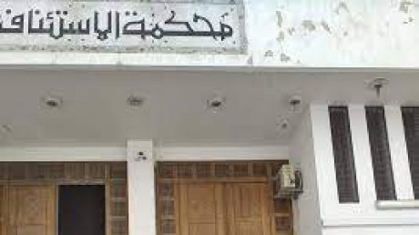 بسبب اعتداء أمني على زميل لهم : غضب داخل المحاكم التونسية