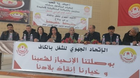 الاخ حفيظ في المجلس الجهوي بالكاف : ستكون قراراتنا في حجم ومستوى الازمة
