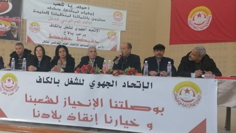 الاخ كمال السايح في افتتاح المجلس الجهوي لاتحاد الكاف: الربيع سيكون للجميع