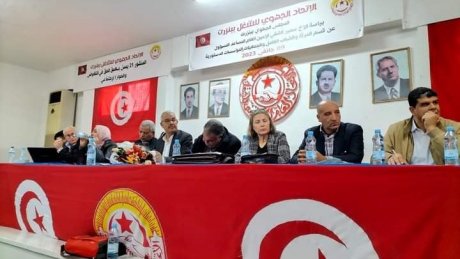 في المجلس الجهوي ببنزرت : جهة بنزرت على اتم الاستعداد لاسناد الخيارات النقابية لانقاذ البلاد