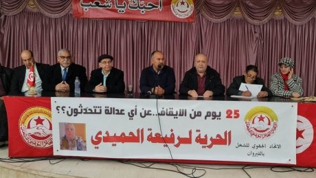في الهيئة الإدارية الاستثنائية بالقيروان: استنكار للمظلمة وتحركات نضالية وشكاية لدى وزارة العدل