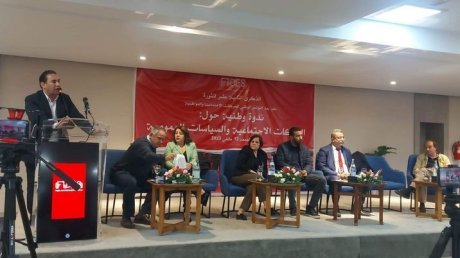 ندوة وطنية مشتركة حول الحركات الاجتماعية والسياسات الاجتماعية