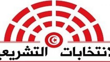الانتخابات التشريعية :اليوم انطلاق الحملة الانتخابية للدورة الثانية
