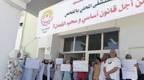 يتواصل مسلسل العنف في المستشفيات: وقفة احتجاجية في الفحص