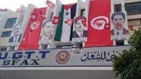 الاتحاد الجهوي للشغل بصفاقس يحتفي بذكرى التأسيس وذكرى 26 جانفي 1978