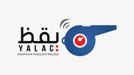 بعد انتهاء آجال التصريح بمكاسبه ومدتها 3 سنوات.. "أنا يقظ" تدعو إلى تطبيق القانون ضد الرئيس التونسي بخصم ثلثي منحه عن كل شهر تأخير
