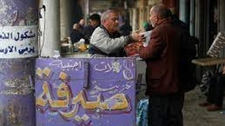 إعفاء محافظ البنك المركزي العراقي وسط تقلّب سعر صرف الدينار