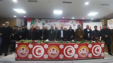 انطلاق المؤتمر العادي للاتحاد الجهوي للشغل بباجة