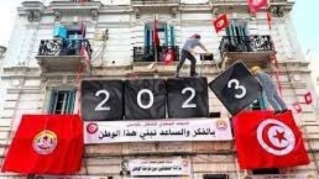لتدارس اوضاعهم المهنية والاجتماعية: اجتماعات عامة وقرارات منتظرة لأعوان هذه المؤسسات بجهة تونس