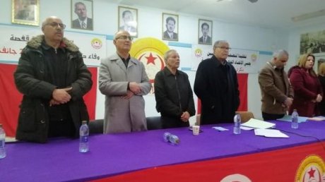 ندوة فكرية في مقر الاتحاد الجهوي للشغل بقفصة بمناسبة مرور 45 سنة على أحداث الخميس الأسود