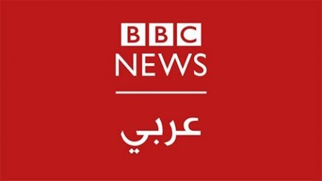 اذاعة " هنا لندن " تتوقف اليوم بعد 85 سنة من البث للعالم العربي