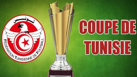 نتائج الدورالرابع من كأس تونس لكرة القدم