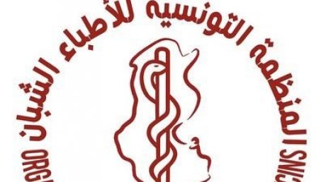 الأربعاء القادم: الأطباء المقيمون والداخليون يدخلون في تحرك احتجاجي بالمستشفيات وكليات الطب