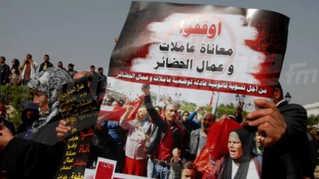 عمّال الحضائر: تحرك وطني بساحة الحكومة بالقصبة يوم 9 فيفري 2023
