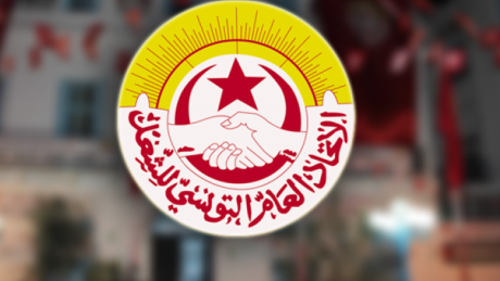 دعوة الهيئة الادارية الوطنية للانعقاد بصفة طارئة