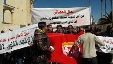 عمال الحضائر يعودون للاحتجاج أمام قصر الحكومة يوم 9 فيفري