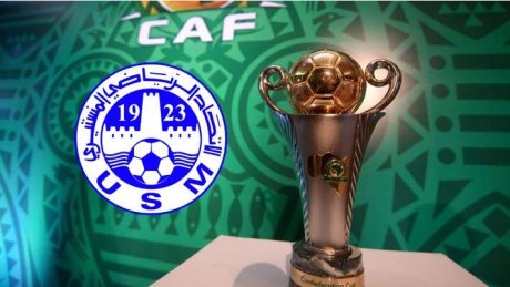 قائمة لاعبي الاتحاد المنستيري المشاركة في مسابقة كأس الإتحاد الإفريقي لكرة القدم
