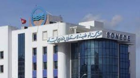 الأربعاء القادم إضراب عام في الصوناد