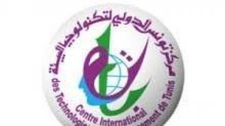 اتفاقات غير مطبقة في مركز تونس لتكنولوجيا البيئة
