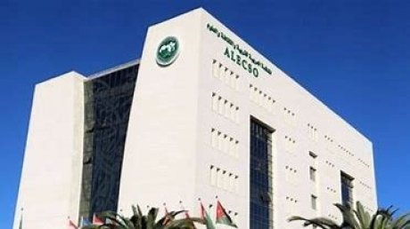 منتدى الألكسو السنوي الأول للثقافة والفنون لتأكيد الاهتمام بمجالات الإبداع