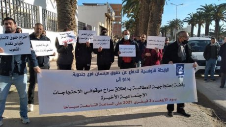 فرع الرابطة بجندوبة يدعو للمشاركة في مسيرة ينظمها الاتحاد الجهوي للشغل السبت
