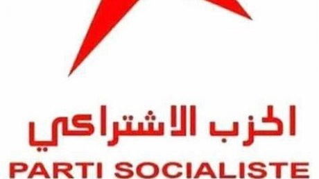 الحزب الاشتراكي يعتبر ان السلطة القائمة عبدت الطريق امام الحكم الفردي والاستبداد