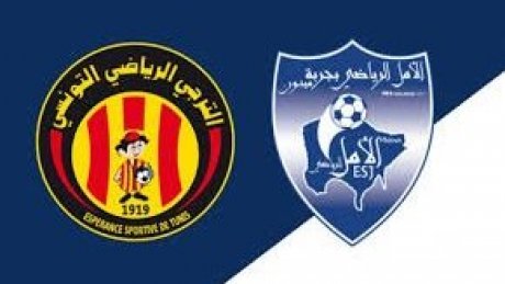 5 غيابات عن تشكيلة الترجي امام امل جربة في كأس تونس لكرة القدم