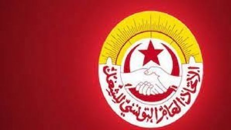 روزنامة التجمعات العمالية يوم السبت القادم