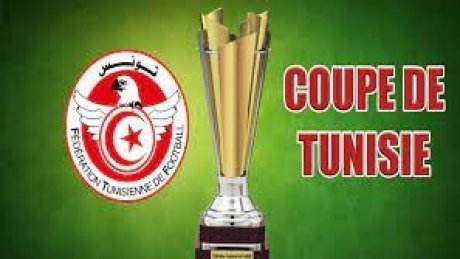 تعيينات مقابلات الدور ثمن النهائي من كأس تونس لكرة القدم