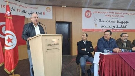 الأخ الأمين العام في افتتاح مؤتمر الجامعة العامة لأعوان وموظفي الداخلية
