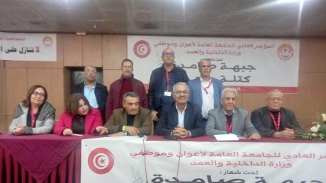 تجديد الثقة في الأخ مليك بن موسى كانبا عاما لجامعة أعوان وموظفي الداخلية والعمد