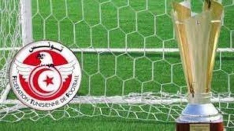 برنامج مقابلات ربع نهائي كأس تونس لكرة القدم