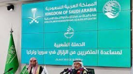 السعودية تأمل إرسال متطوعين طبيين إلى المناطق المتضررة من الزلزال في سوريا