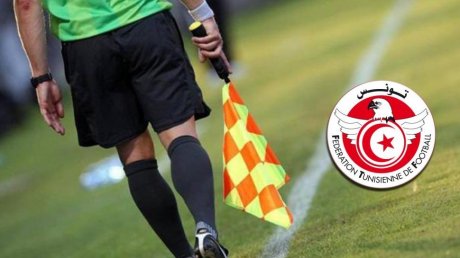 الكشف عن طاقم تحكيم مباراة الترجي وإتحاد بنڨردان في ثمن نهائي كأس تونس لكرة القدم