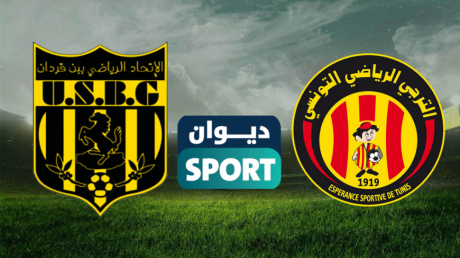 الترجي يلاقي اليوم إتحاد بنقردان من أجل مقعد في ربع نهائي كأس تونس لكرة القدم