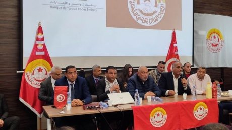 في بنك تونس والإمارات: صعوبات المؤسسة في سوء إدارتها وخصوصا مصلحة الموارد البشرية.