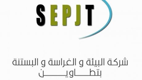 العاملون بشركة البيئة والغراسة والبستنة بتطاوين في إضراب اليوم